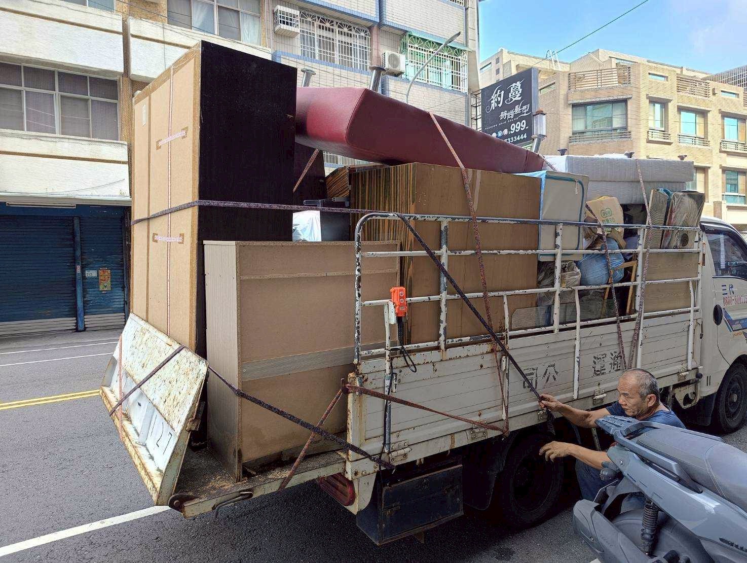 大型家電家具清運